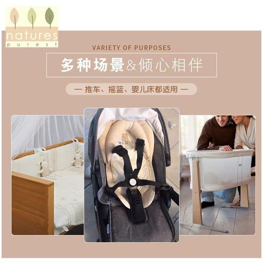【云粉节】9楼英国natures purest（天然素彩）双头婴儿枕垫宝宝多功能定型枕彩棉婴儿枕丨吊牌价：398元 商品图4