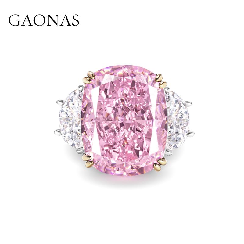 GAONAS樱花粉水晶戒指宝石钻戒女小众设计轻奢锆石珠宝新款