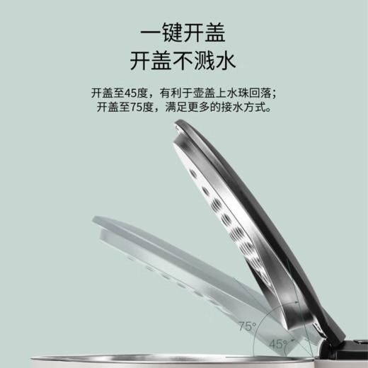 美的 电水壶MK-SH15C166 商品图2