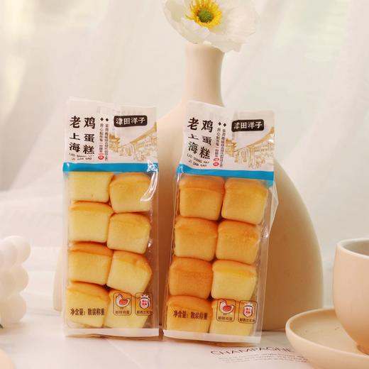 【10.21爱逛直播】2斤！散津田洋子老上海鸡蛋糕 商品图0