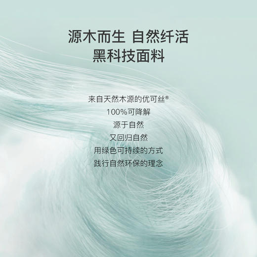 I'd爱帝男士抑菌优可丝黑技术蓄热保暖套装 商品图5