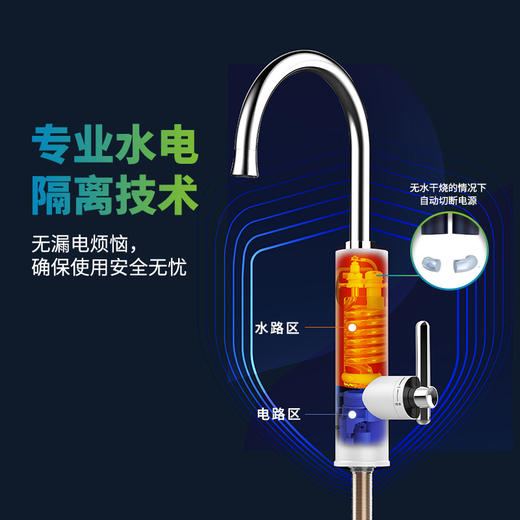 TX01-热水龙头 商品图4