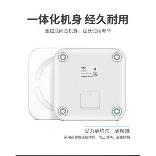 亚摩斯  体脂秤   AC215Z  白色 电池 商品图3