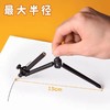 得力72159连中三元金属2B圆规绘图考试元规工具园规学生画圈文具画图初中生考试小学生夹笔款儿童可夹笔铁圆规 商品缩略图3