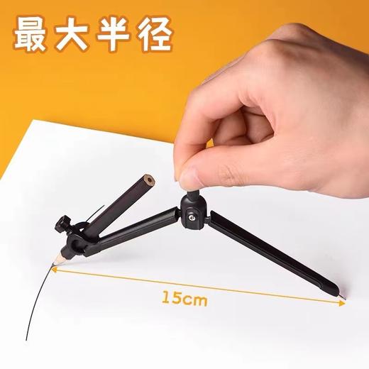 得力72159连中三元金属2B圆规绘图考试元规工具园规学生画圈文具画图初中生考试小学生夹笔款儿童可夹笔铁圆规 商品图3