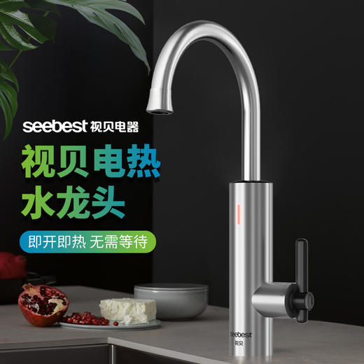 TX05-热水龙头 商品图0