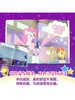 值得珍藏的小马宝莉枕边故事书 3-8岁 小马宝莉 著 动漫卡通 商品缩略图2