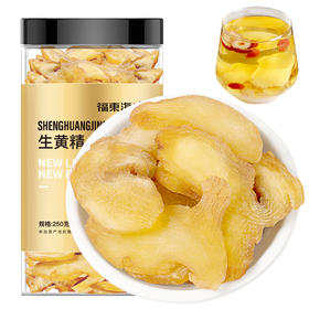 福东海 生黄精250克