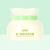 【安贝儿】婴儿橄榄油保湿霜100g 商品缩略图5