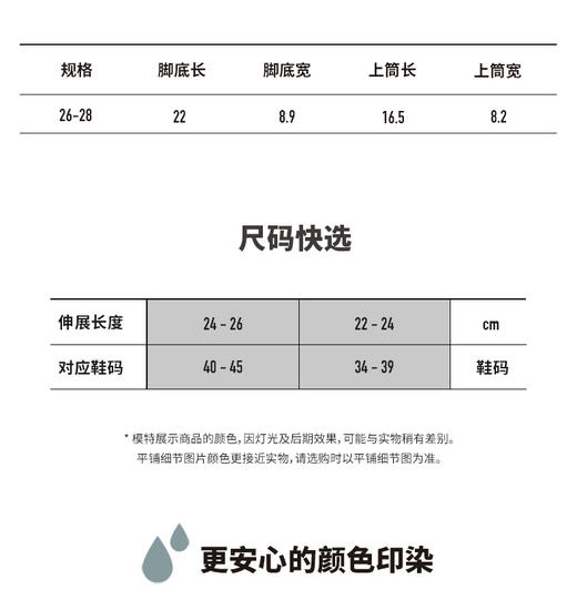 Threegun三枪 福字吉庆中筒男红袜(2双装)-91206Z121 商品图7