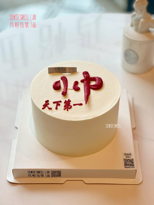 D339天下第一帅（备注带字母或者不带字母） 商品图2