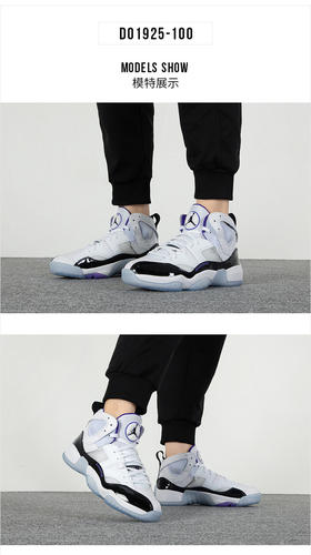 耐克NIKE 男子 篮球鞋 乔丹 篮球鞋 缓震 JUMPMAN TWO TREY 运动鞋 DO1925-100