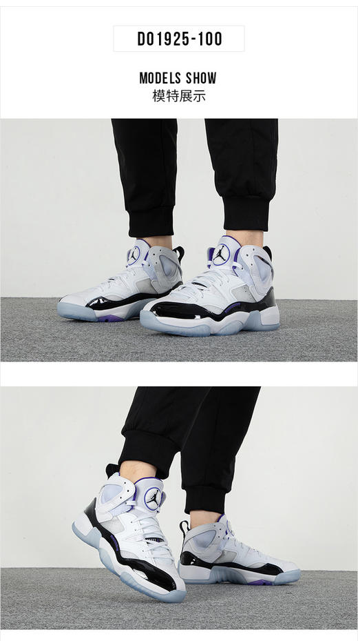 耐克NIKE 男子 篮球鞋 乔丹 篮球鞋 缓震 JUMPMAN TWO TREY 运动鞋 DO1925-100 商品图0