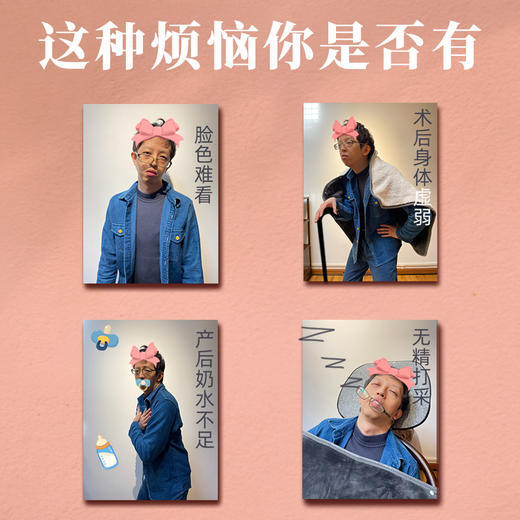 【五红汤】元和堂 | 桂圆红豆红枣枸杞材料包煲汤100g 元和好物 迷罗亲研 商品图1