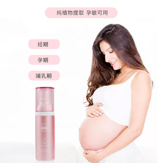 全体立正！神様女性除菌祛味护理液69R秒 商品图2