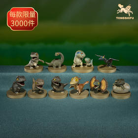 铜师傅《侏罗纪世界3》之萌版恐龙 客厅办公室装饰摆件