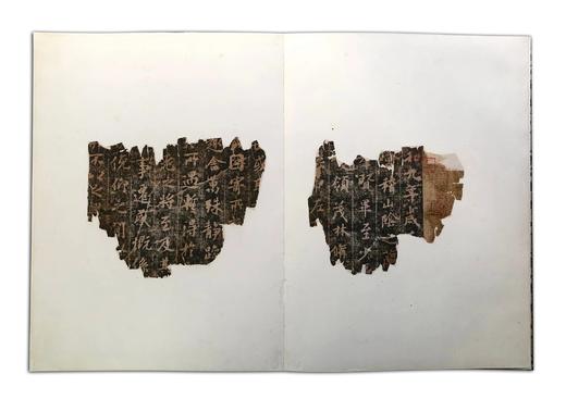 善本碑帖精华27《独孤僧本兰亭序》宋拓定武兰亭原石真本东京国立博物馆授权首次原大全本彩色调频精印 商品图5