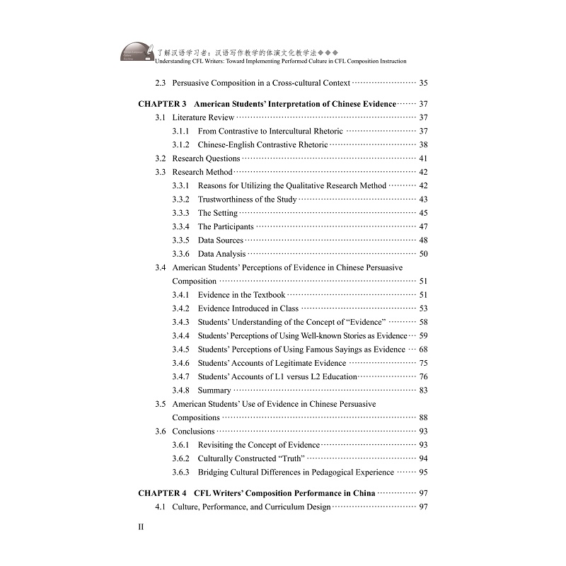 试读PDF-9787308196789(1-1)-了解汉语学习者:汉语写作教学的体演文化教学法_008.jpg