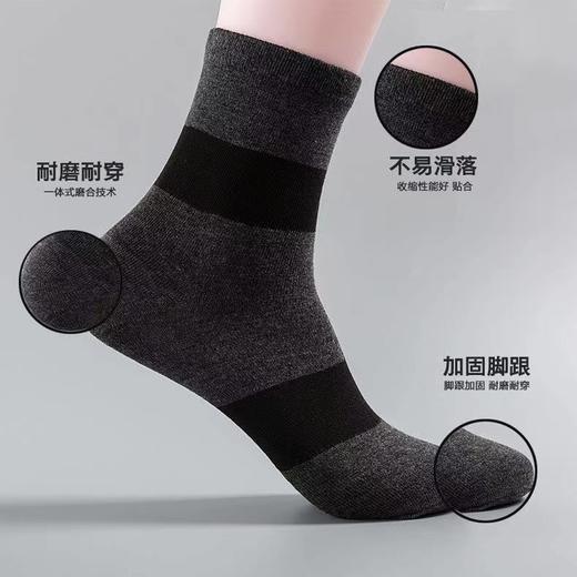 男士宽条纹高档棉中筒袜M212 商品图1