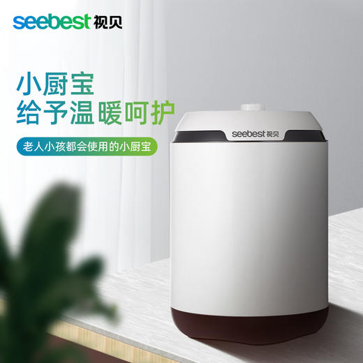 HX01-6.6L/电热水器/小厨宝 商品图0