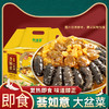 【盆菜】鲜源荟 荟如意大盆菜 10人份礼盒装（含盆）4kg 商品缩略图0