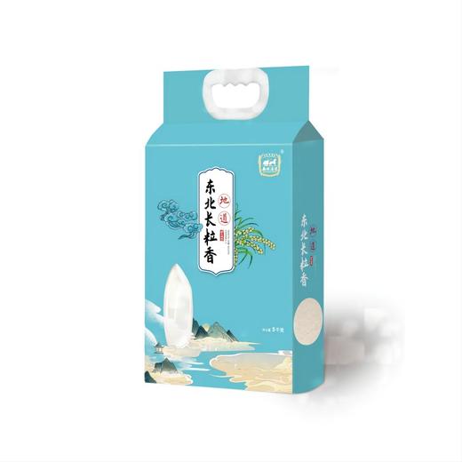 2022年新米丨东北长粒香米5kg 南北通道一路领“鲜”  东北大米 商品图0