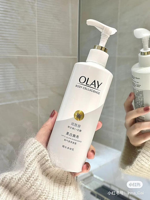 OLAY 身体乳焕白美白身体乳 商品图0