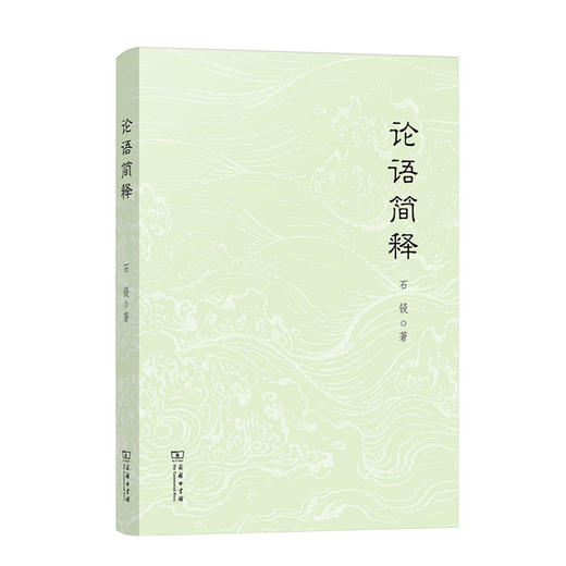 论语简释 商品图0