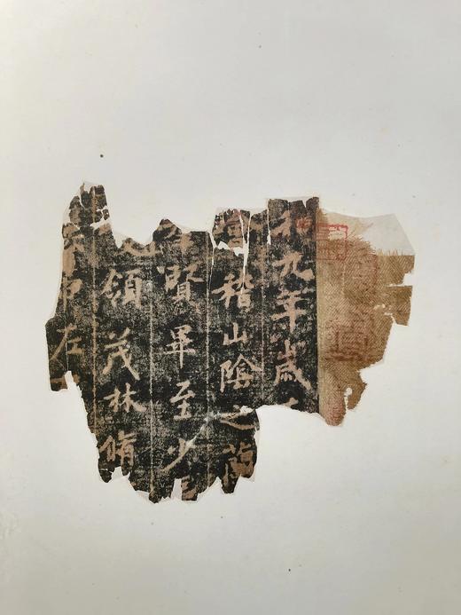 善本碑帖精华27《独孤僧本兰亭序》宋拓定武兰亭原石真本东京国立博物馆授权首次原大全本彩色调频精印 商品图6