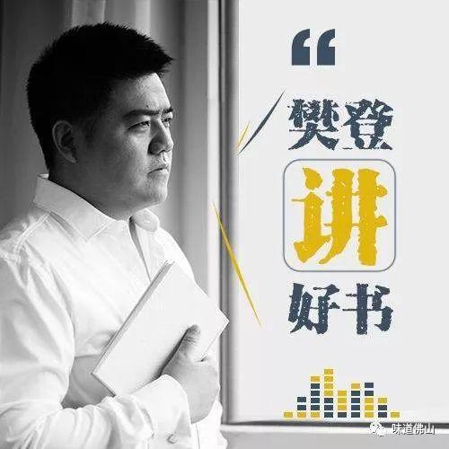 樊登讲书文创盒子专享福利 商品图1