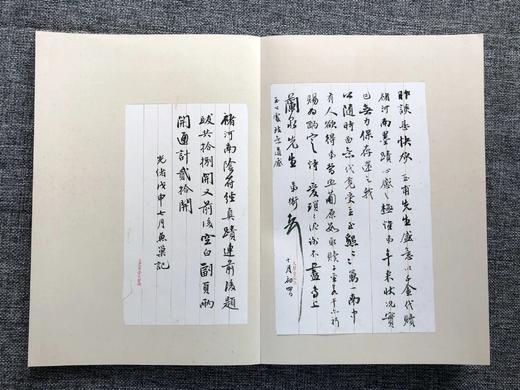 善本碑帖精华09《褚遂良书大字阴符经》博物馆授权彩印45页开本：21✘31cm 商品图9