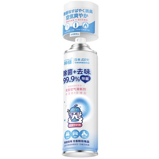 神様除臭剂，多场景可用（居室、车内、宠物都适用） 商品图1