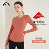 2022爱暇步秋冬新款瑜伽健身运动长袖单上衣A22166NSM 商品缩略图1