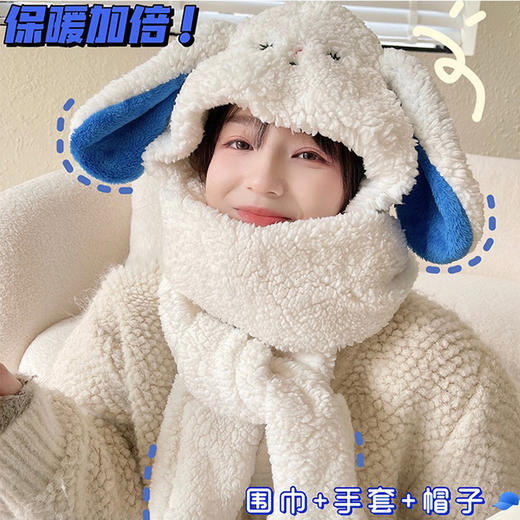 【兔兔保暖三合一！加厚保暖】兔耳朵围巾帽子一体帽女冬百搭毛绒围脖手套三件套可爱冬天保暖 商品图3