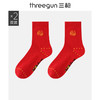 Threegun三枪 福字吉庆中筒女红袜(2双装)-91205Z121 商品缩略图1