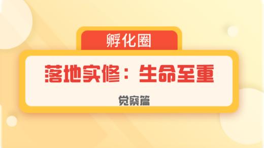 4-觉察篇 商品图0