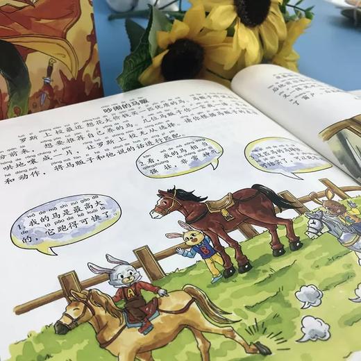 【6-10岁】《福尔摩斯探案集》（全6册）彩绘注音版 动物拟人形式再现经典探案传奇 商品图3