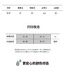 Threegun三枪 福字吉庆中筒男红袜(1双装)-91219Z131 商品缩略图7