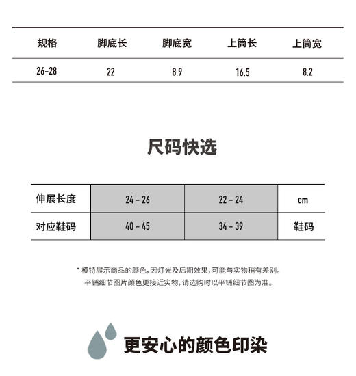 Threegun三枪 福字吉庆中筒男红袜(1双装)-91219Z131 商品图7