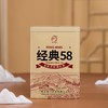 凤宁号【有机古树经典58】云南滇红茶380克/盒 商品缩略图8