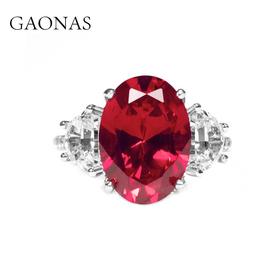 GAONAS高纳仕 经典日常小红戒指女小众设计潮流轻奢气质高级感