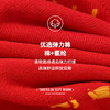 Threegun三枪 福字吉庆中筒男红袜(1双装)-91219Z131 商品缩略图6