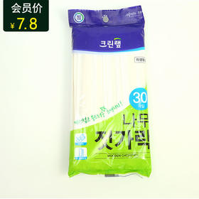 크린랩나무젓가락克林莱一次筷子30个装