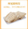 【韶关帮扶】千年雄州 银杏风味手工面 1kg 商品缩略图3