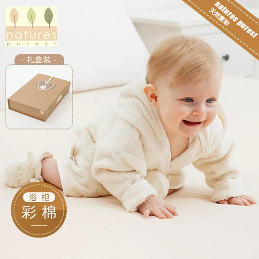 【云粉节】9楼英国natures purest（天然素彩）宝宝浴袍婴幼儿童浴袍带帽婴幼儿男女童秋冬棉袍丨吊牌价：648元，活动价：608元 商品图1