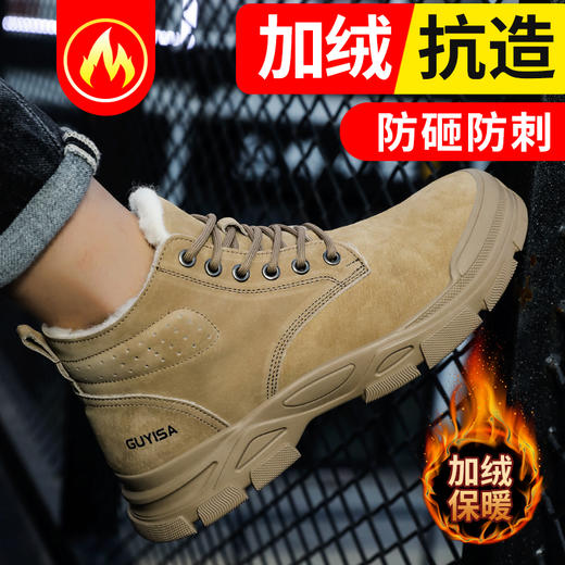 新品冬季劳保鞋男加绒保暖防砸防刺安全鞋钢包头工作鞋安全鞋焊工鞋防烫防火花 商品图3