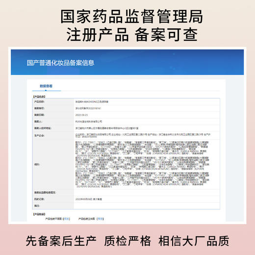 哈宝熊植萃派对三色遮瑕膏 学生党平价彩妆黑眼圈痘印遮盖遮瑕盘 商品图4