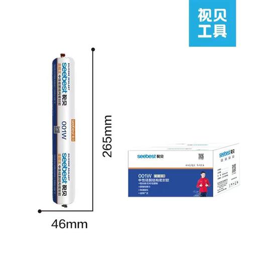 玻璃胶/001W/软支 商品图0