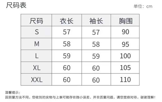 深V领含羊毛针织背心，轻盈保暖柔软亲肤，秋冬季必备百搭单品 商品图6