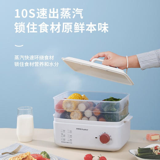 荣事达   电蒸笼   10L  家用大容量  ZG081B 商品图5
